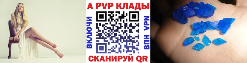 где продают наркотики  Петрозаводск  Alfa_PVP крисы CK 