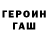 Amphetamine Розовый Hardly Ever