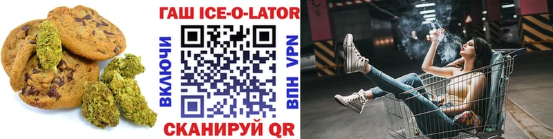 shop официальный сайт  Петрозаводск  Печенье с ТГК конопля  даркнет сайт 