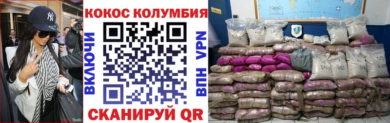 магазин продажи наркотиков Петрозаводск Кокаин FishScale
