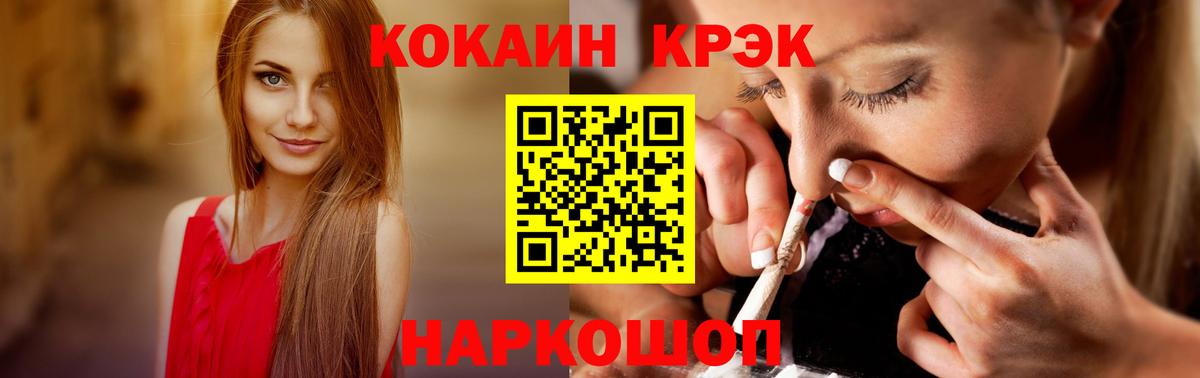 КОКАИН Перу  Вход с VPN  Петрозаводск  КОКАИН Fish Scale 