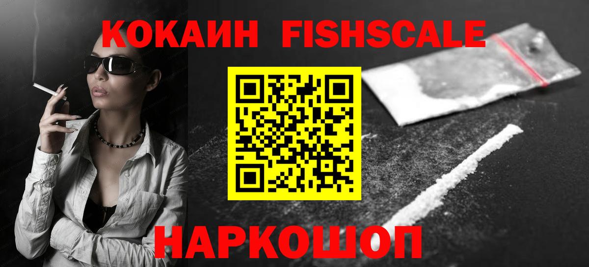 Петрозаводск  NBOMe  ГАШ  Вход с VPN  Мефедрон кристаллы  КОКАИН  Купить закладку 