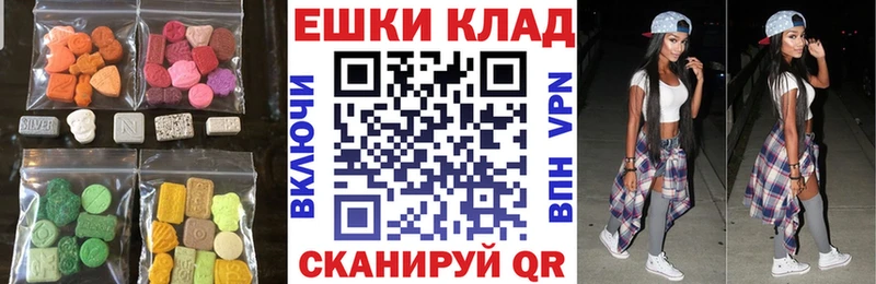 закладки Петрозаводск Ecstasy круглые