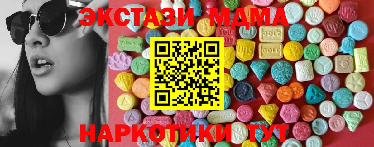 Ecstasy  Вход с VPN  Петрозаводск  shop телеграм  Экстази Philipp Plein 