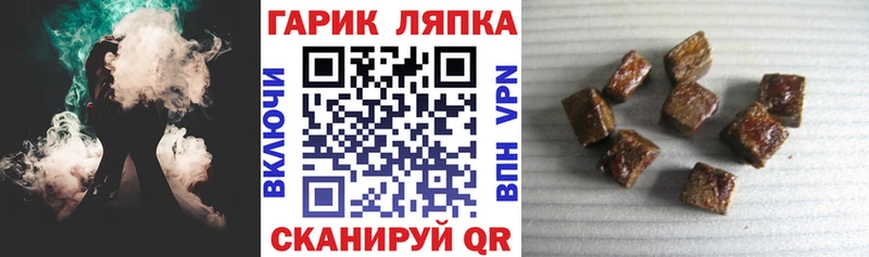 ГАШИШ Ice-O-Lator  Петрозаводск 