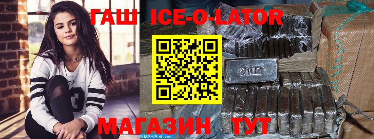 Петрозаводск  ГАШ гашик  Вход с VPN 