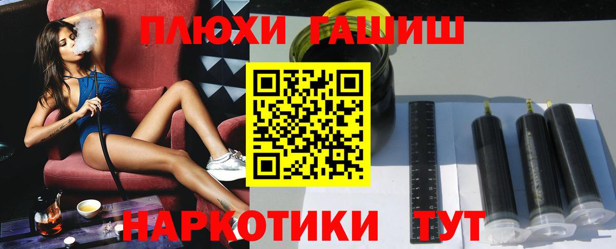 ГАШ Изолятор Петрозаводск