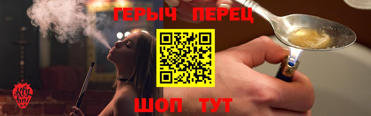 ГЕРОИН белый  Вход с VPN  ГЕРОИН  Петрозаводск 