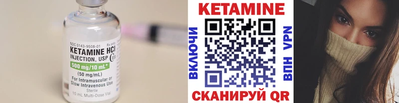 Кетамин VHQ  Петрозаводск 