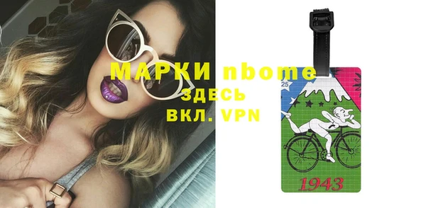 ПСИЛОЦИБИНОВЫЕ ГРИБЫ Алзамай