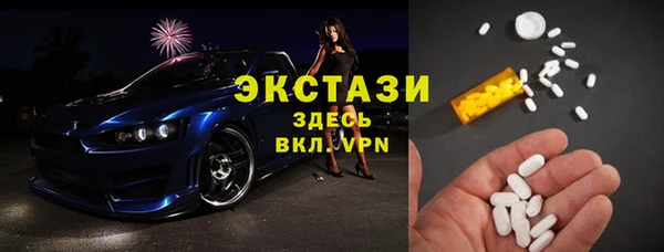 молекула духа Алексин