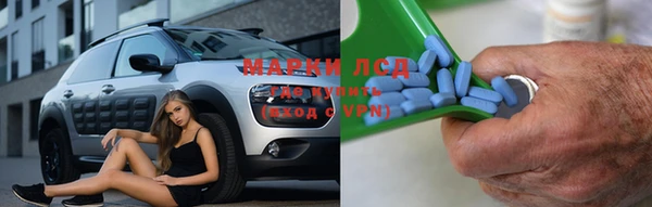 молекула духа Алексин