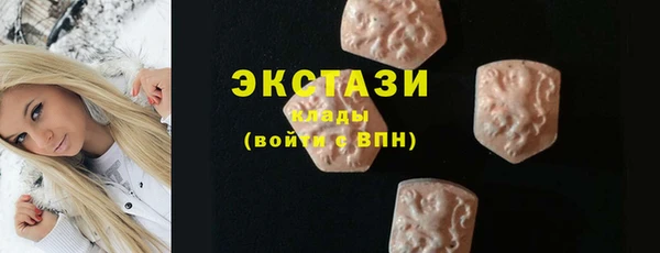 ПСИЛОЦИБИНОВЫЕ ГРИБЫ Алзамай