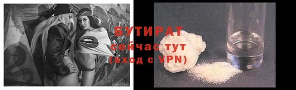 МДМА Новодвинск