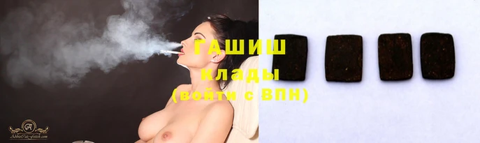 молекула духа Алексин