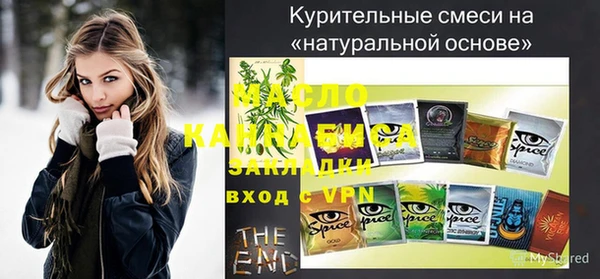молекула духа Алексин