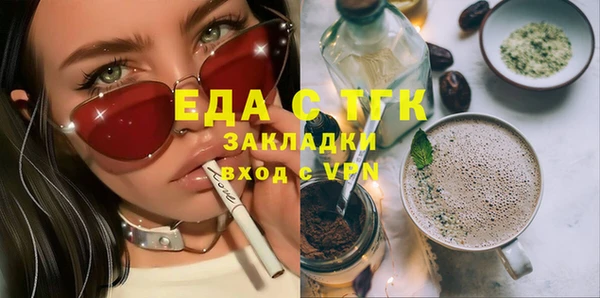 ПСИЛОЦИБИНОВЫЕ ГРИБЫ Алзамай