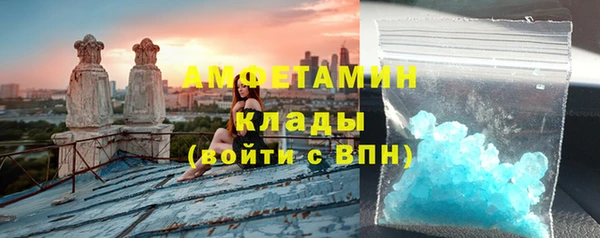 молекула духа Алексин