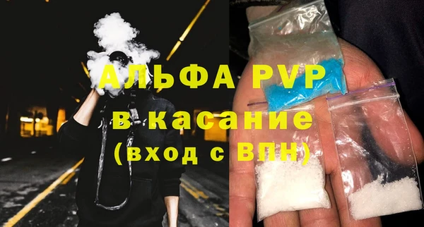 молекула духа Алексин