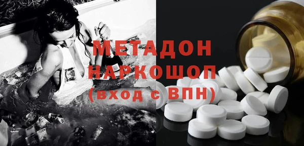 молекула духа Алексин