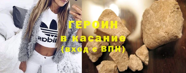 MESCALINE Новокубанск
