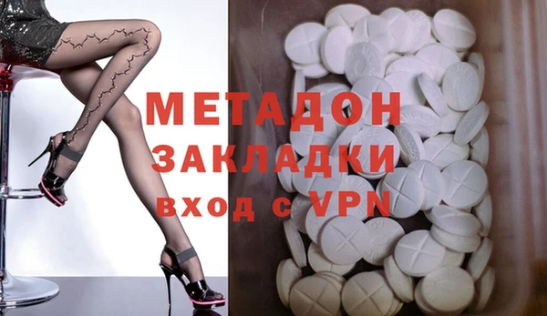 молекула духа Алексин