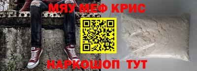 кокс Моздок