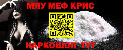 кокс Моздок