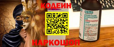 бутират Можайск