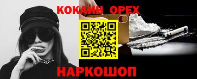 кокс Моздок