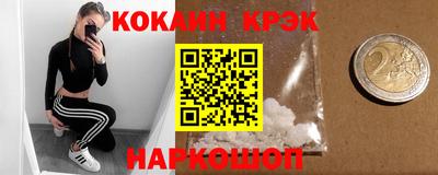 кокс Моздок