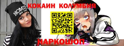 бутират Можайск