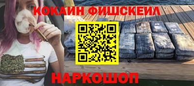 кокс Моздок