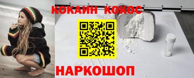 синтетический гашиш Сланцы