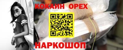 бутират Можайск