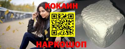 бутират Можайск