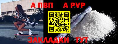 кокс Моздок