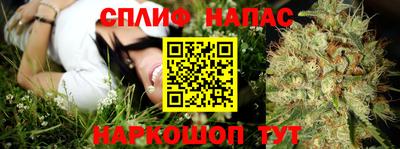 бутират Можайск