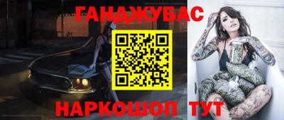 прущая мука Можга