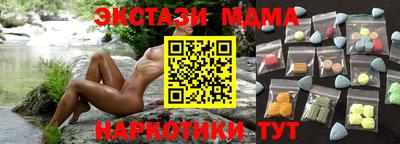 бутират Можайск
