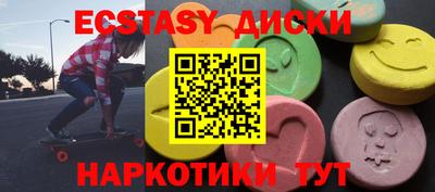 кокс Моздок