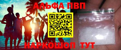 бутират Можайск