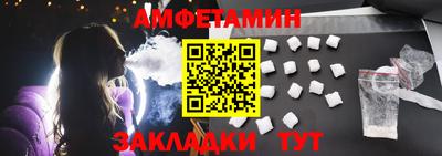 бутират Можайск