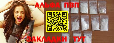 бутират Можайск