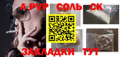 прущая мука Можга