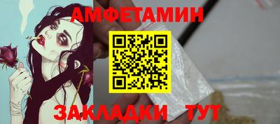 бутират Можайск