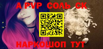 прущая мука Можга