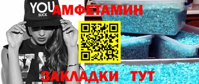 бутират Можайск