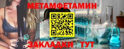прущая мука Можга