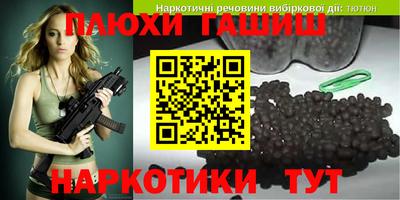 бутират Можайск